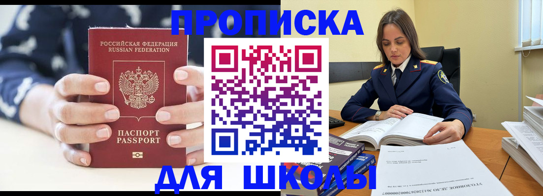 прописка поиск в Кохме